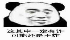抱着看戏表情包制作