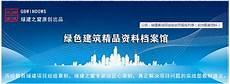 好听的vip会员名称