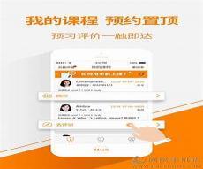 安全无忧app下载安装