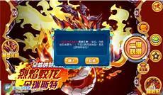 瑞尔斯超进化完全体