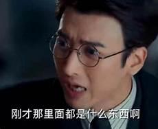 盗墓笔记张家古楼后续