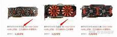 影驰gtx950黑将
