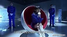 萨梅洛星人图片