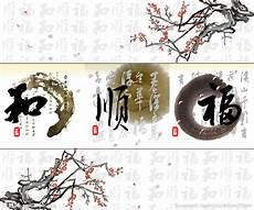 2021年九宫飞星解析方法