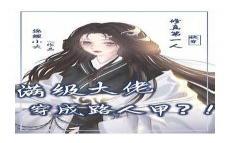 玄学大佬在七零浪到飞起