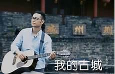这人生啊mp3微盘下载