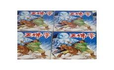 柳残阳作品集