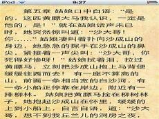 柳残阳代表作品