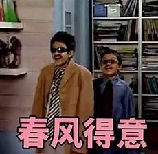我太能了已经准备上天了
