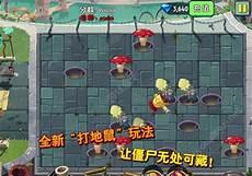 趣盒子植物大战僵尸游戏视频