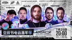 和平精英要关闭了吗