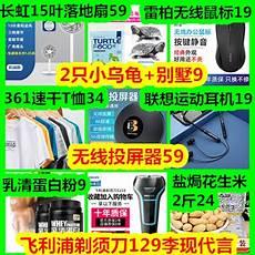 诺西耳机是什么牌子