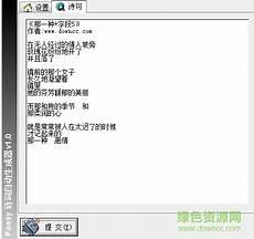 现代诗生成器在线
