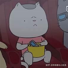 皮一点又蛮可爱的情侣网名