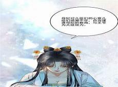 浴火毒女免费阅读
