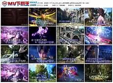 斗罗大陆主题曲下载百度云