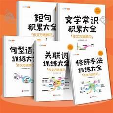 小学生优美短句子摘抄