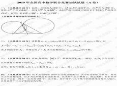 高中数学资料推荐