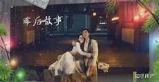 夜关门草药功效与作用