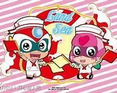 开心超人联盟之星之力