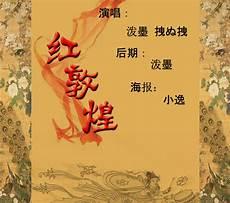 迦楼罗王