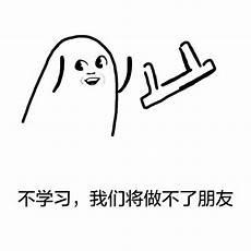 能不能好好说话缩写网站