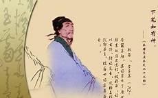 沙丘城下寄杜甫