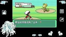 究极绿宝石坏蛋啥玩意