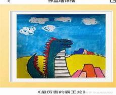 小熊美术2800元多少次课