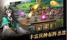 三国之百倍系统