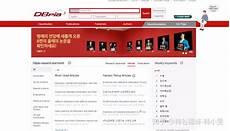 韩国留学签证费用一般多少