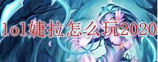 lol情人节限定皮肤大全