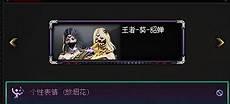 cf四防角色属性
