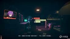 2077克莱尔女v能攻略吗