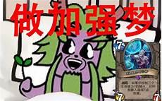 coc跑团规则书
