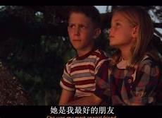阿甘正传解析珍妮艾滋