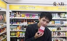 邓超元怎么了