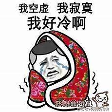 摸鱼儿闲愁最苦是何意