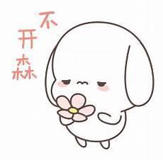 关于人的好词好句