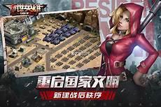 好玩的无限钻石版游戏