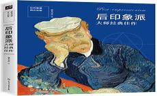西方艺术的ppt