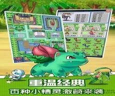 pokemmo强力草系宠物推荐