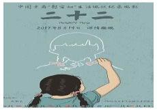 梁非凡盛开红酒瓶哪一章
